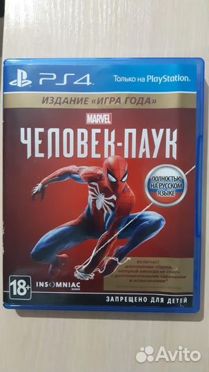 Человек паук на PS4