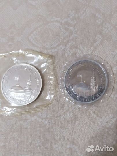 3 рубля Сталинградская битва