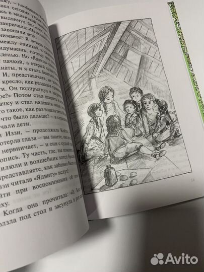 Сюзен Кулидж: Что делала Кейти Новая