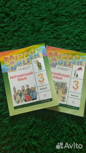 Учебник английского языка в 2 частях,3 класс