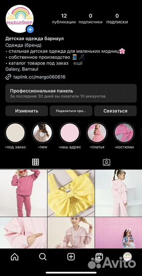 SMM менеджер