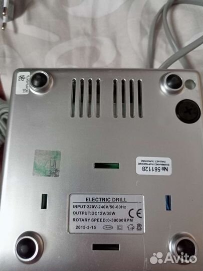 Аппарат для маникюра