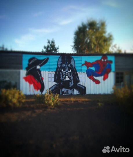 Граффити-оформление, Поздравления на асфальте/стен