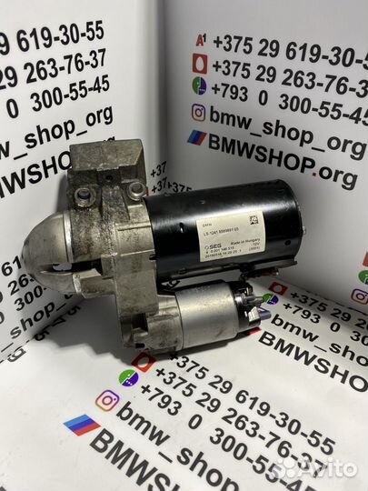 Стартер BMW X5 G05 2019 8589891