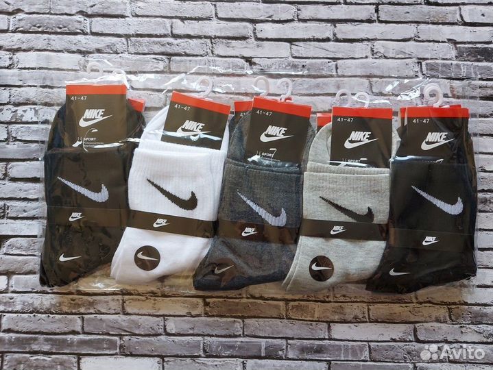 Носки мужские Nike