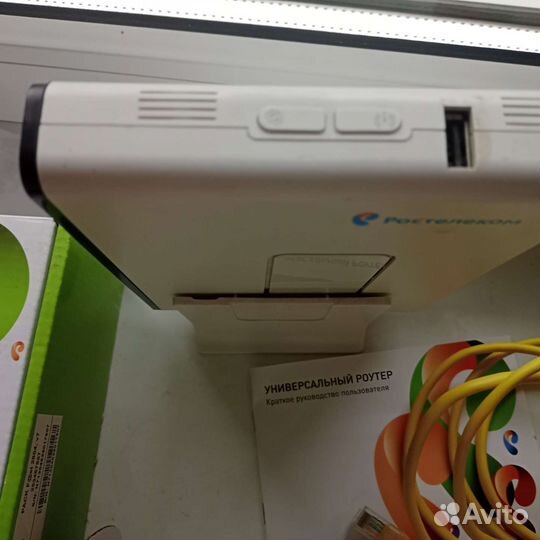 Роутер wi-fi мультимедийный