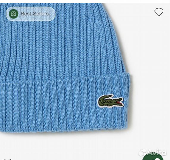 Шапка Lacoste