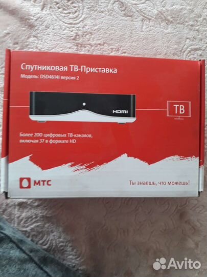 TV приставка МТС спутниковая