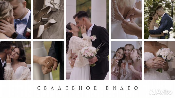 Видеосъёмка, видеограф, видеооператор, reels