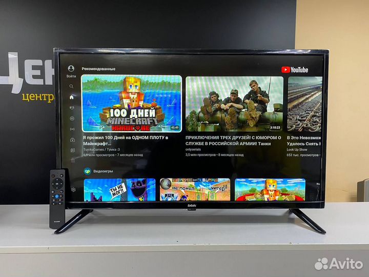 SMART TV телевизор BBK 32