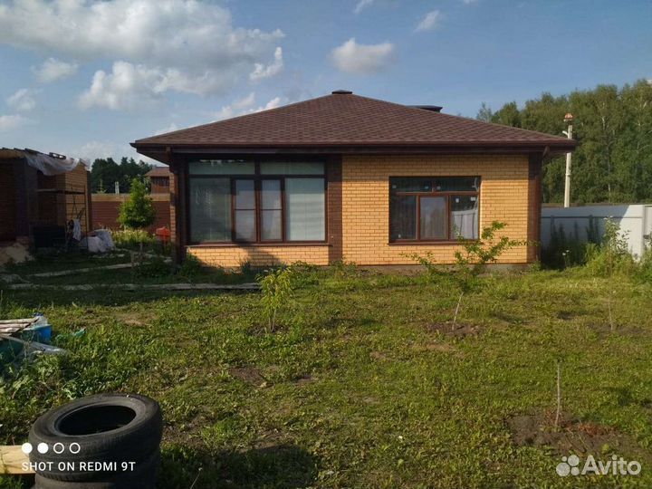 Строительство