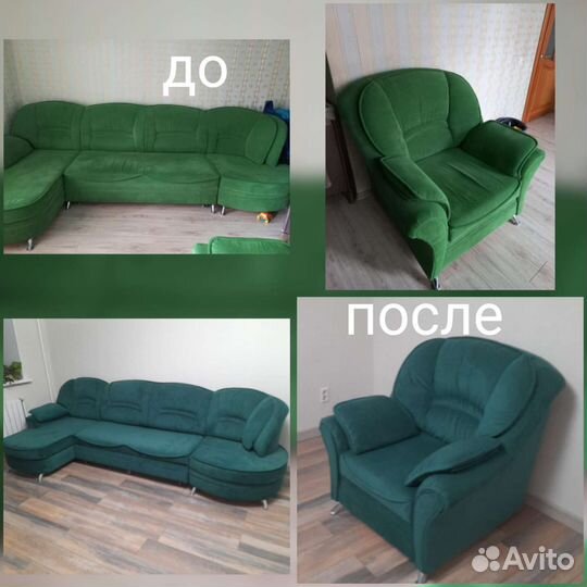 Перетяжка и ремонт мебели и салона автомобиля