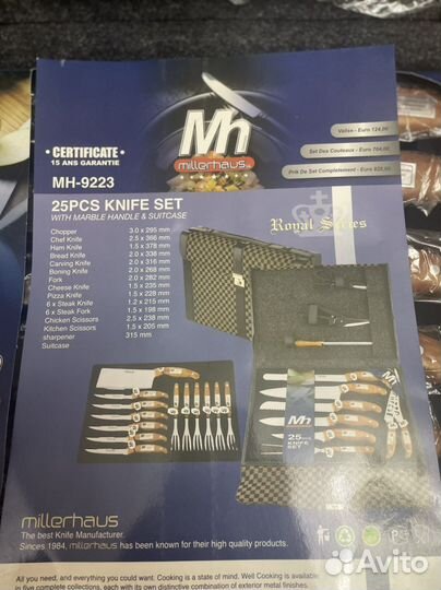 Набор ножей MillerHaus