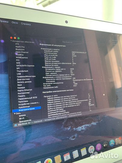 MacBook Air 13