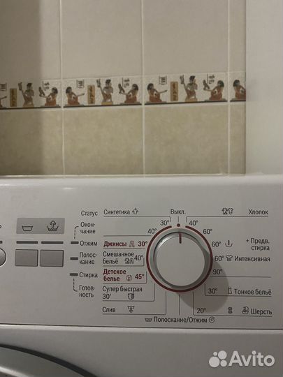 Стиральная машина bosch