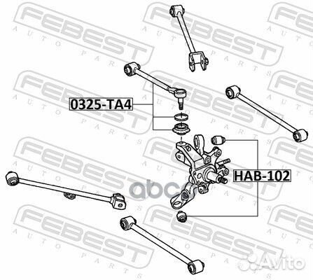Тяга подвески поперечная с шаровой зад прав/лев