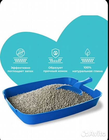 PET pride Наполнитель Глиняный Комкующийся 9 кг