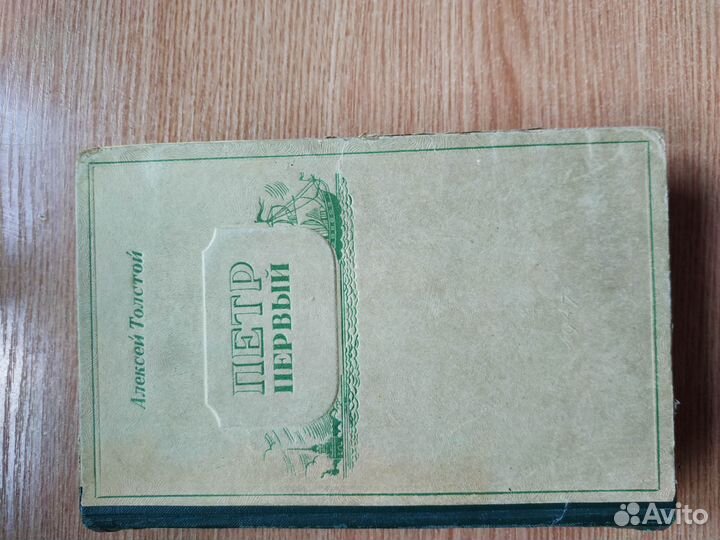 Букинистика 2