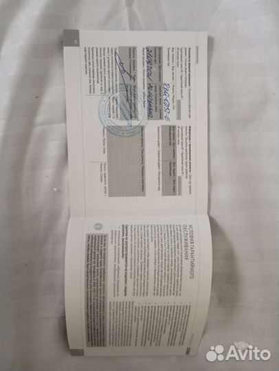 Электрошашлычница новая