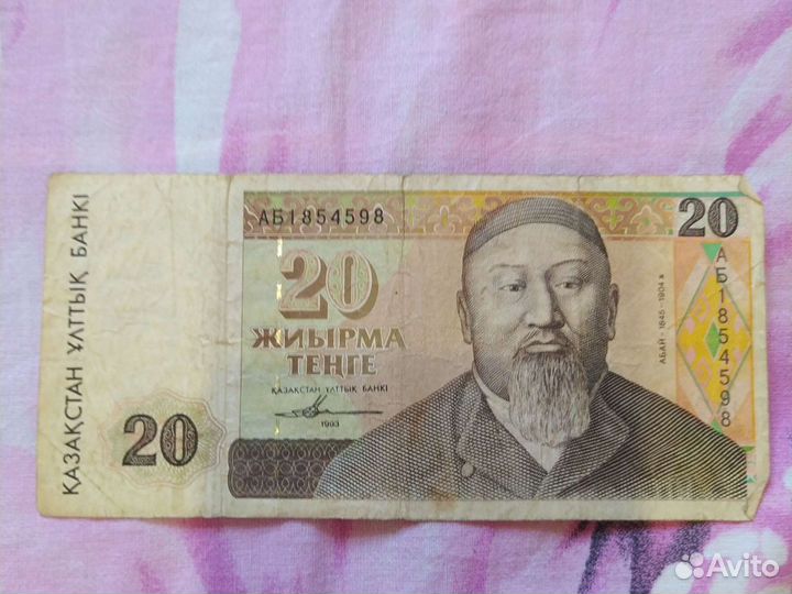Старая банкнота