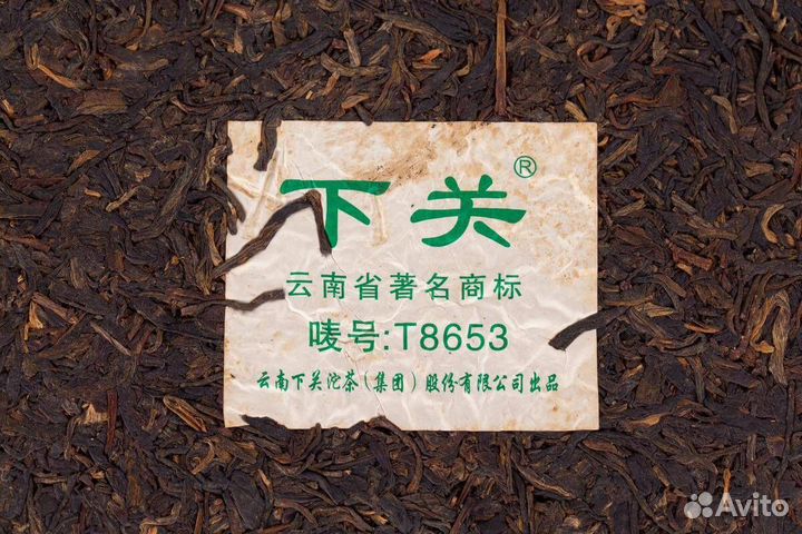 Шэн пуэр «T8653» марки «Сосна и журавль» зав. «Сяг