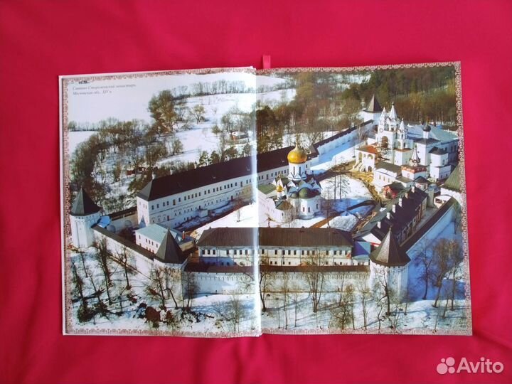 Православный храм энциклопедия