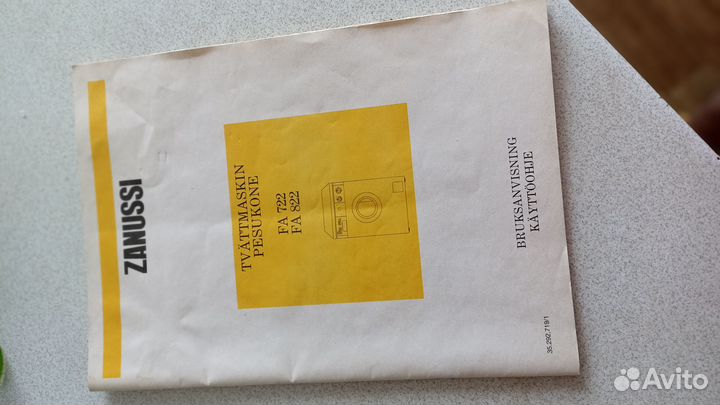 Стиральная машина Zanussi AquaCycle 800