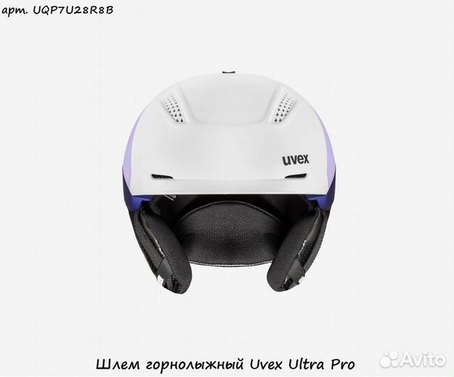 Шлем горнолыжный Uvex Ultra Pro