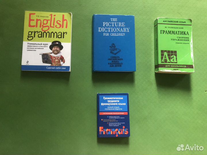 Книги про все все