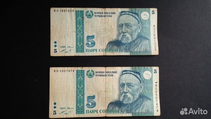 Банкнота Таджикистан 5 сомони 1999 (UNC Pick 15)