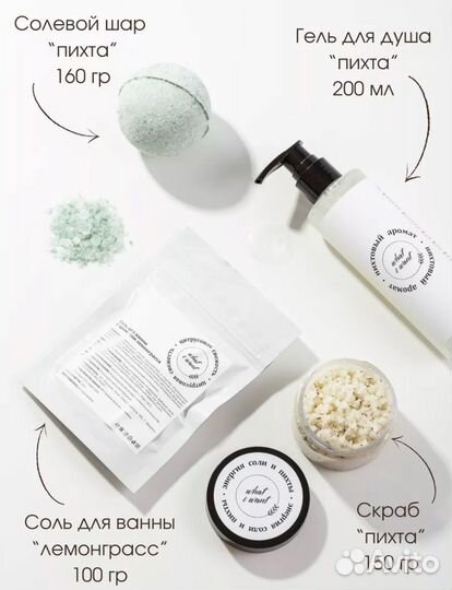 Контрактное производство косметики