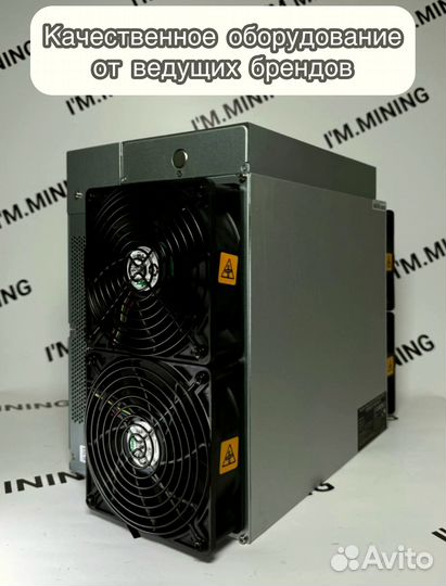 Antminer L7 9050mgh б/у ув идеале