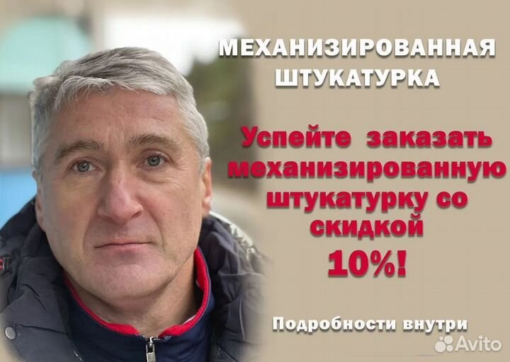 Стяжка пола в дом