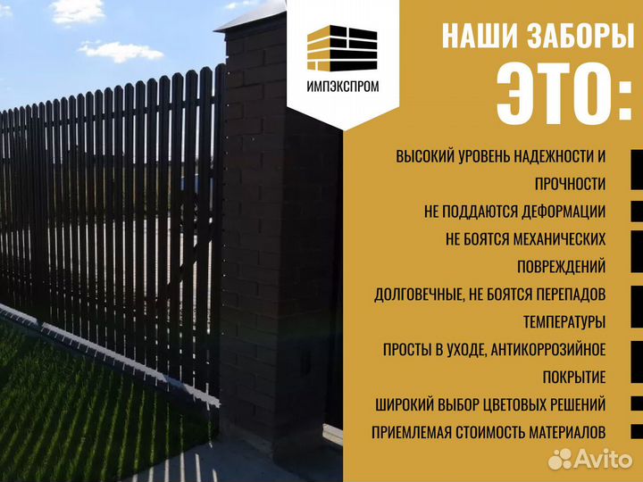 Ворота распашные под ключ