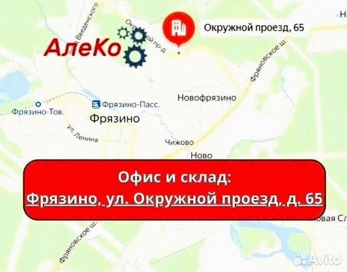 Концевой выключатель DC10 36V