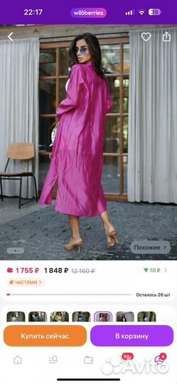 Рубашка женскаяаю