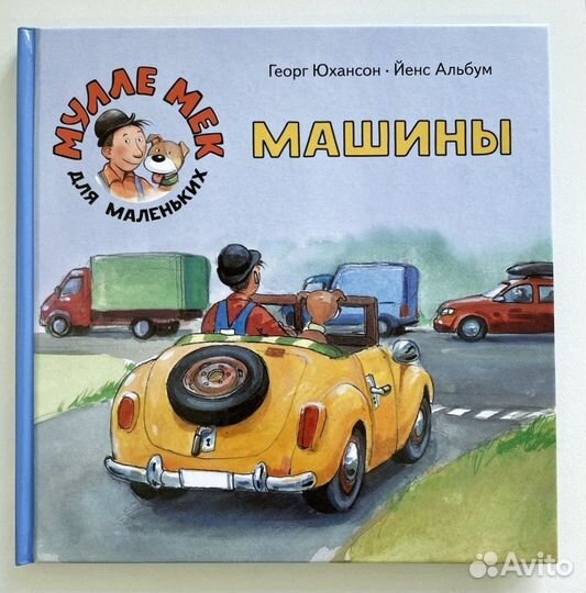 Детские книги новые