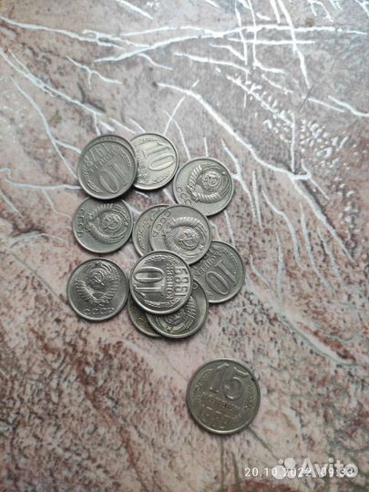 Монеты СССР достоинством 10 коп