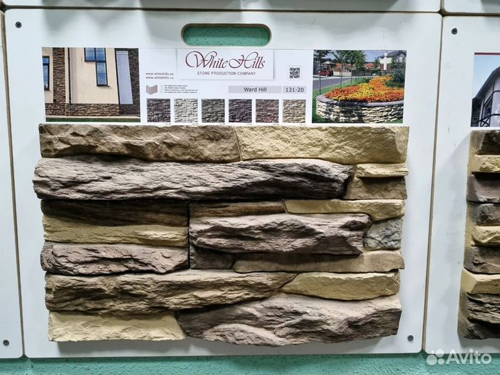 Декоративный искусственный камень white hills