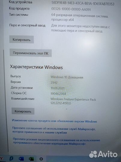 Ноутбук Lenovo IdeaPad 3