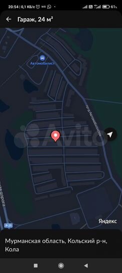 Гараж, 24 м²