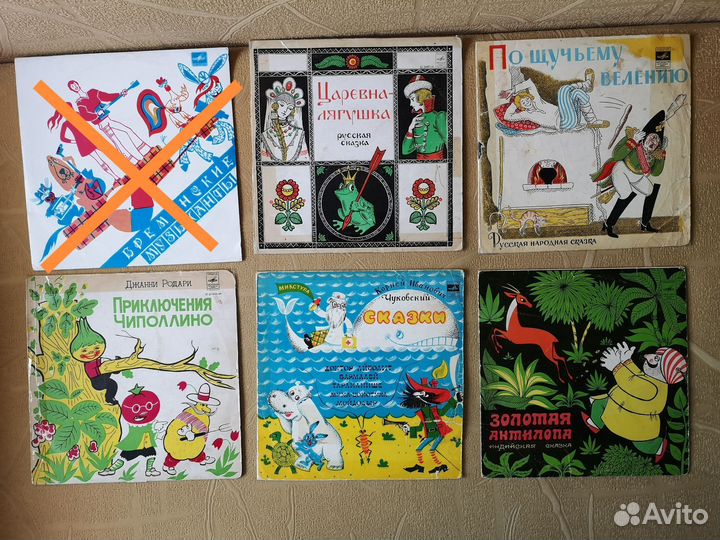 Виниловые пластинки детские