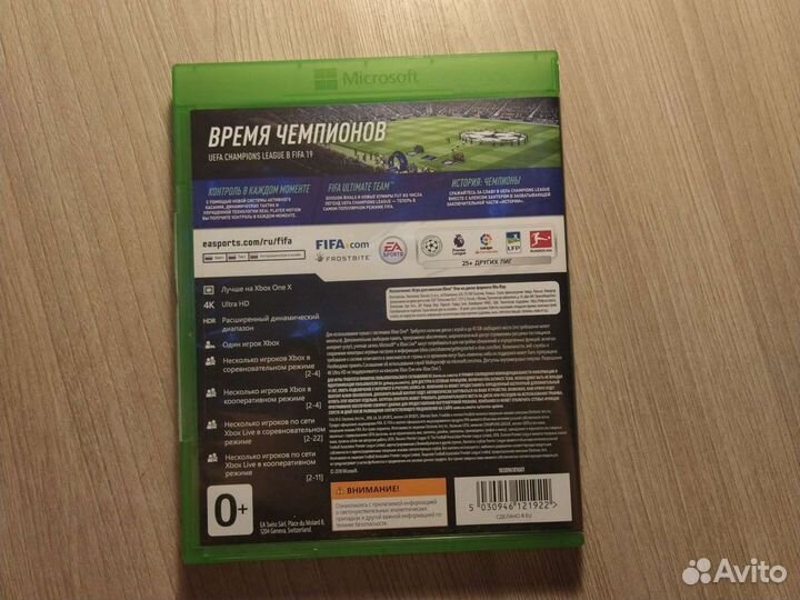 Fifa 19 Xbox one