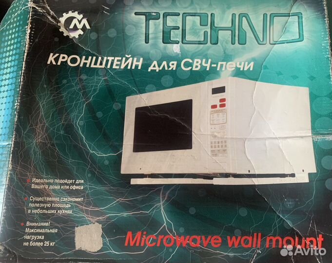 Кронштейн для микроволновки