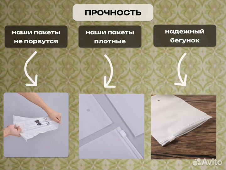 Пакеты с логотипом и слайдером EVA 25х35