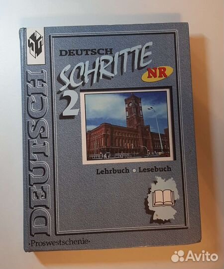 Учебник немецкого языка 6 класс