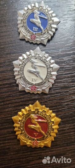 Значки СССР разные