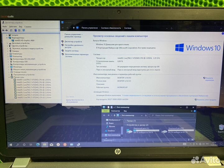 Ноутбук hp protectsmart