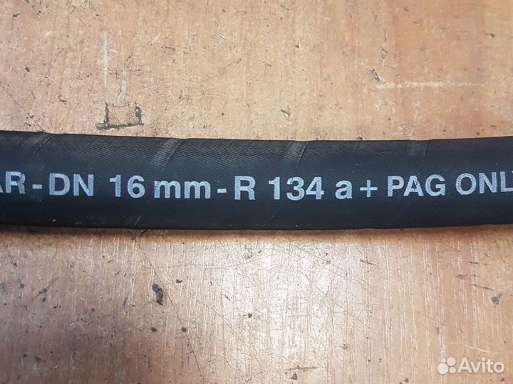 Шланг кондиционера осушитель компрессор VW B5+