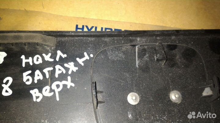 Хонда CR-V после 012г - б у накладка двери багажн